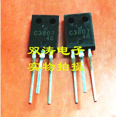 全新进口三极管定型脚