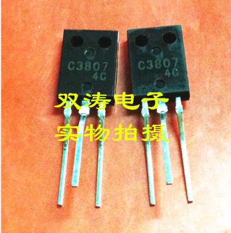 全新进口三极管定型脚