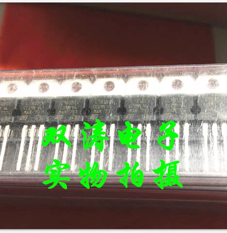 原装全新进口三端稳压ST