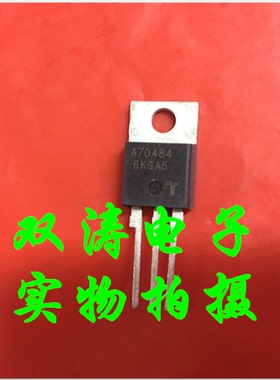 原装全新 A70484 进口可控硅 晶闸管 TO-220封装