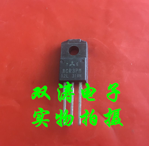 原装全新双向可控硅晶闸管