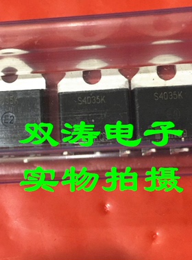 原装 S4035K 全新进口单向可控硅晶闸管 定型脚TO-218