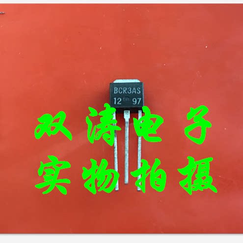原装全新双向可控硅进口