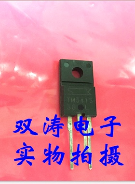 原装全新 TM341S 进口双向可控硅晶闸管 直插TO-220F封装