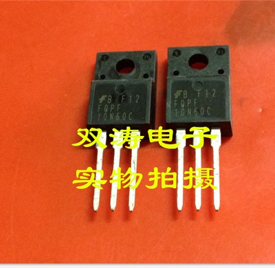 原装进口全新MOS场效应管