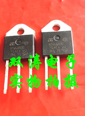 BTW68800 原装 BTW68-800全新进口单向可控硅晶闸管 直插TO-3P