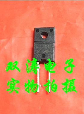 全新 N1106S 进口二极管 直插TO-220F封装