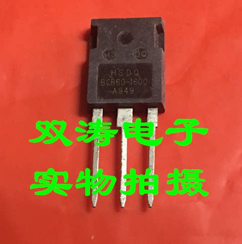 全新单向可控硅晶闸管