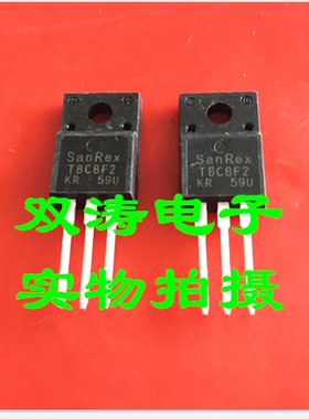 原装 T8C8F2 全新进口双向可控硅晶闸管 直插TO-220F封装