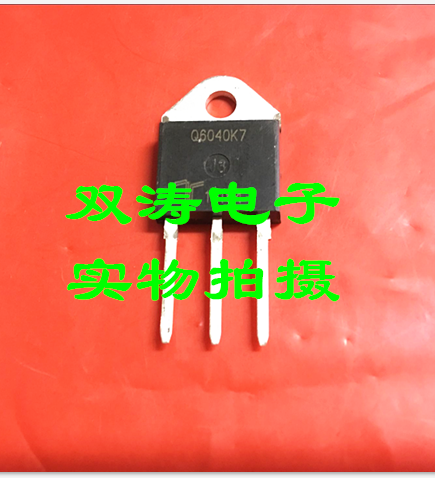 原装全新进口大功率双向可控硅