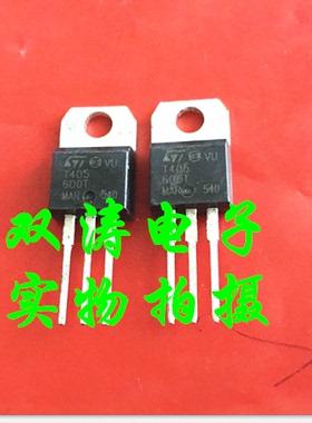 原装 T405-600T 全新进口 T405600T 双向可控硅晶闸管 TO-220