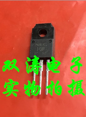 全新 NEC10F 原装 NECAC10F 进口双向可控硅晶闸管