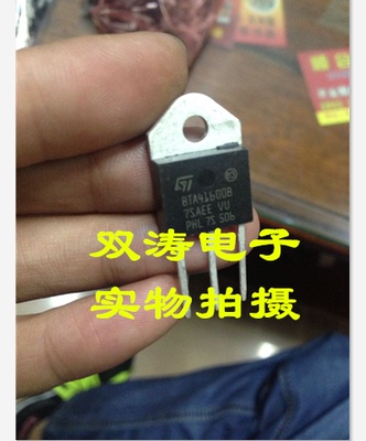 原装全新进口双向可控硅力特