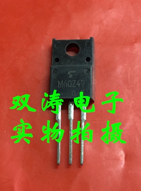 M6GZ47 原装全新 SM6GZ47A 进口双向可控硅晶闸管 TO-220F