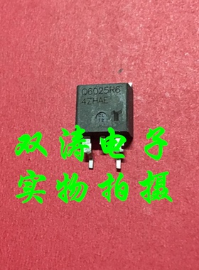原装 Q6025R6 全新双向可控硅晶闸管 贴片