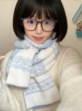 费尔岛风蓝色围巾女秋冬季高级感两面可戴双面提花保暖围脖氛围感