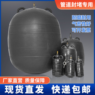 加厚堵塞管道堵漏水球水堵排水管试水高压实验堵头气囊橡胶水堵球