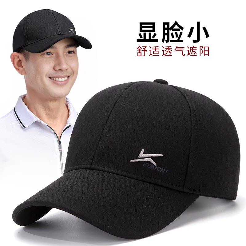 夏季遮阳鸭舌帽中老年人薄款老头百搭春秋爸爸爷爷休闲棒球帽男士