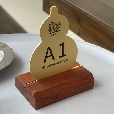 三木仓留座牌定制桌牌