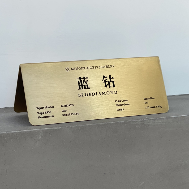 黄铜定制标签展示收款码桌牌台卡