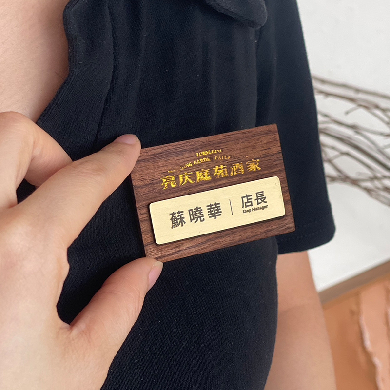 实木胸牌定制logo木刻工号牌铭牌