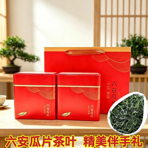 正宗六安瓜片伴手礼手工炒制2026新茶原产地谷雨前采摘春茶SG2