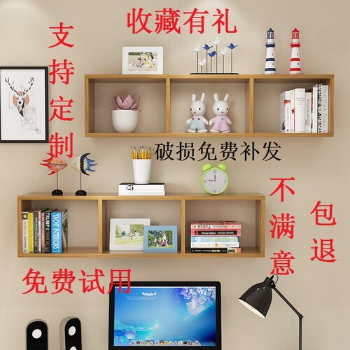 书架臣淘免漆环保书架置物架