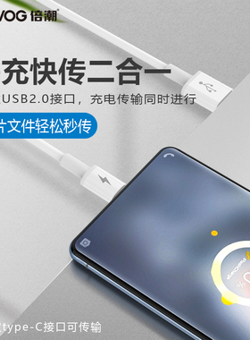 BEYVOG倍潮 极速抗折断 三合一充电线 5A 1.3M 全兼容闪充版（白）Y9