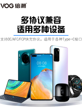 BEYVOG倍潮 编织款 Type-c 6A全兼容数据充电线 1.2米（白） A12B