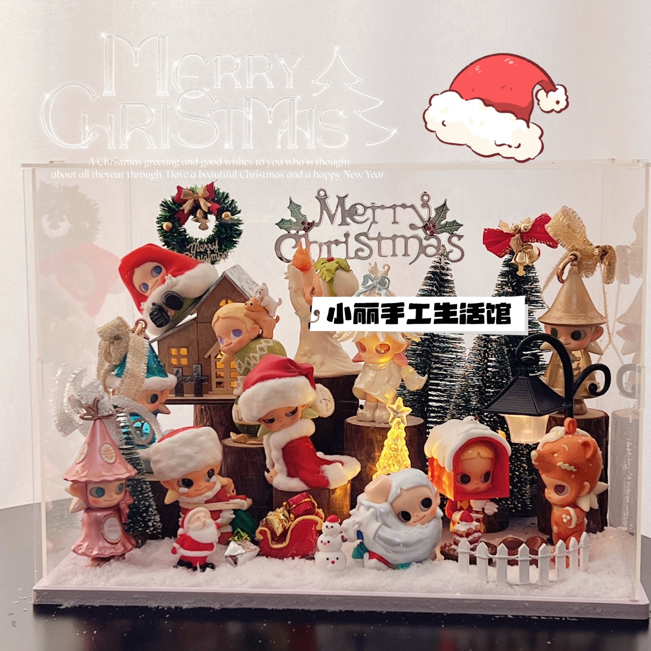 泡泡玛特圣诞盲盒场景收纳展示盒