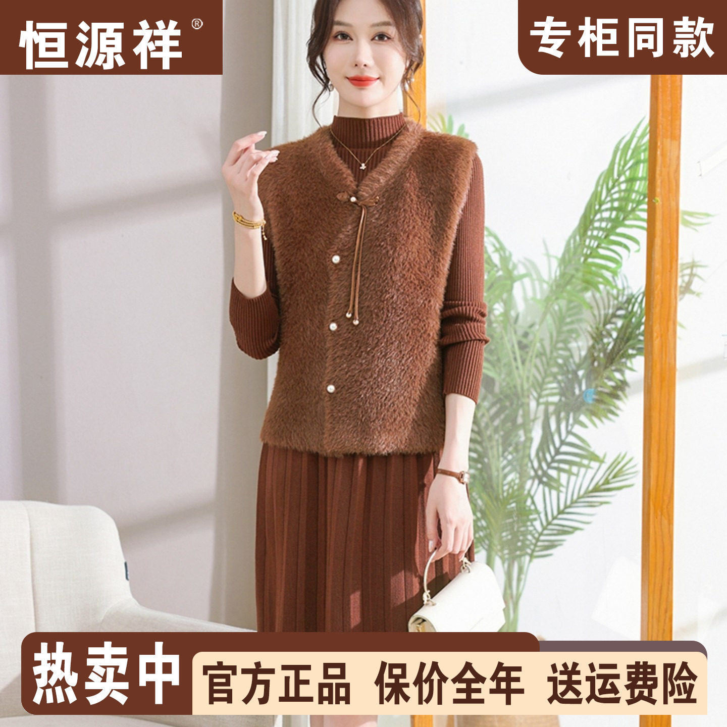 恒源祥妈妈冬装毛衣连衣裙两件套装洋气中年女装秋冬羊绒针织裙子