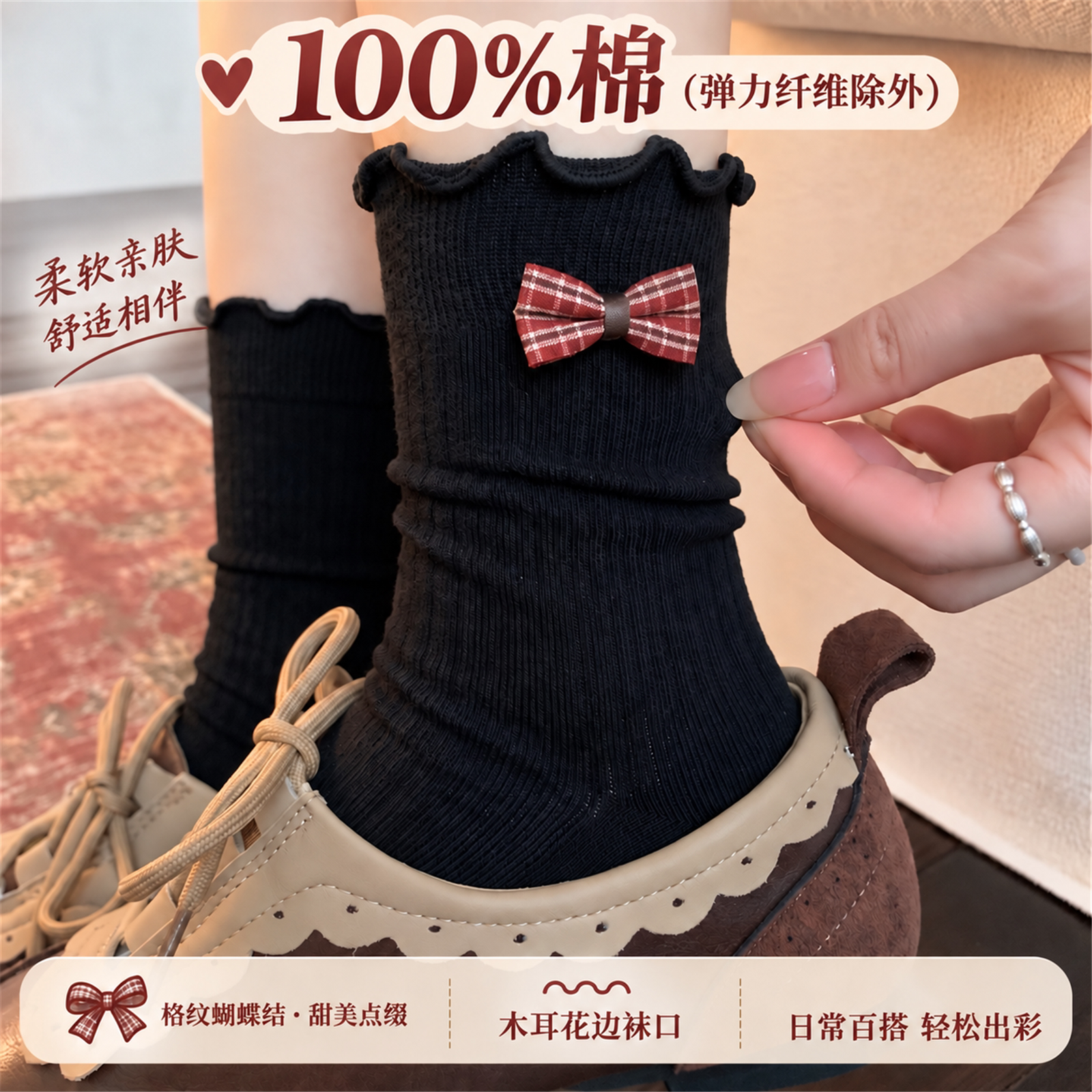 温小熊100%棉格纹蝴蝶结木耳边中筒袜女纯棉甜妹花边堆堆袜玛丽珍