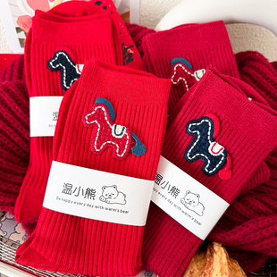 2026男款大红小马袜子男士马年本命年红袜子新年可爱小马大红袜子