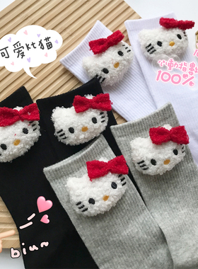 袜子女可爱日系黑色白色卡通kt猫立体毛绒玩偶网红款ins潮中筒袜