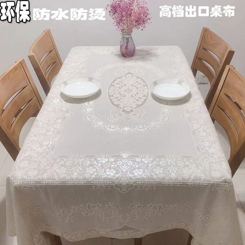PVC防水防油防烫长方形桌布