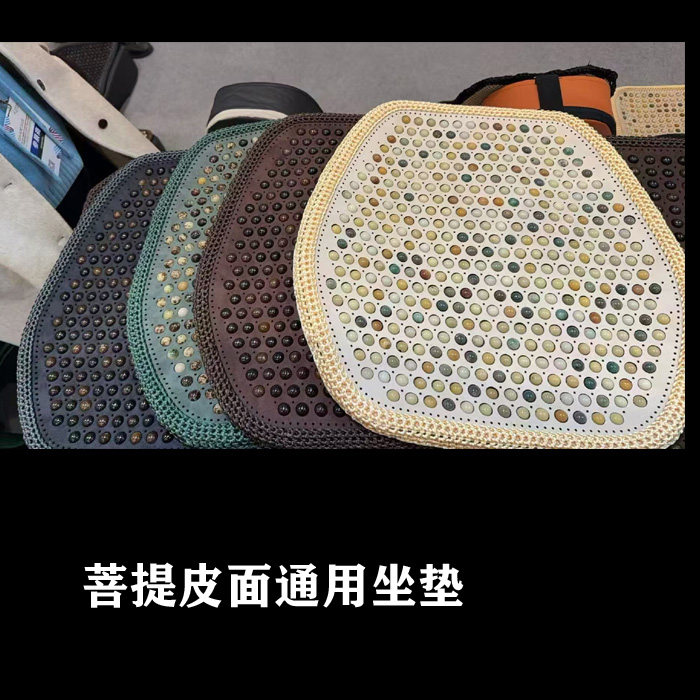比亚迪海欧海豚电车菩提子坐垫木珠货车汽车座垫夏季凉垫靠背腰靠