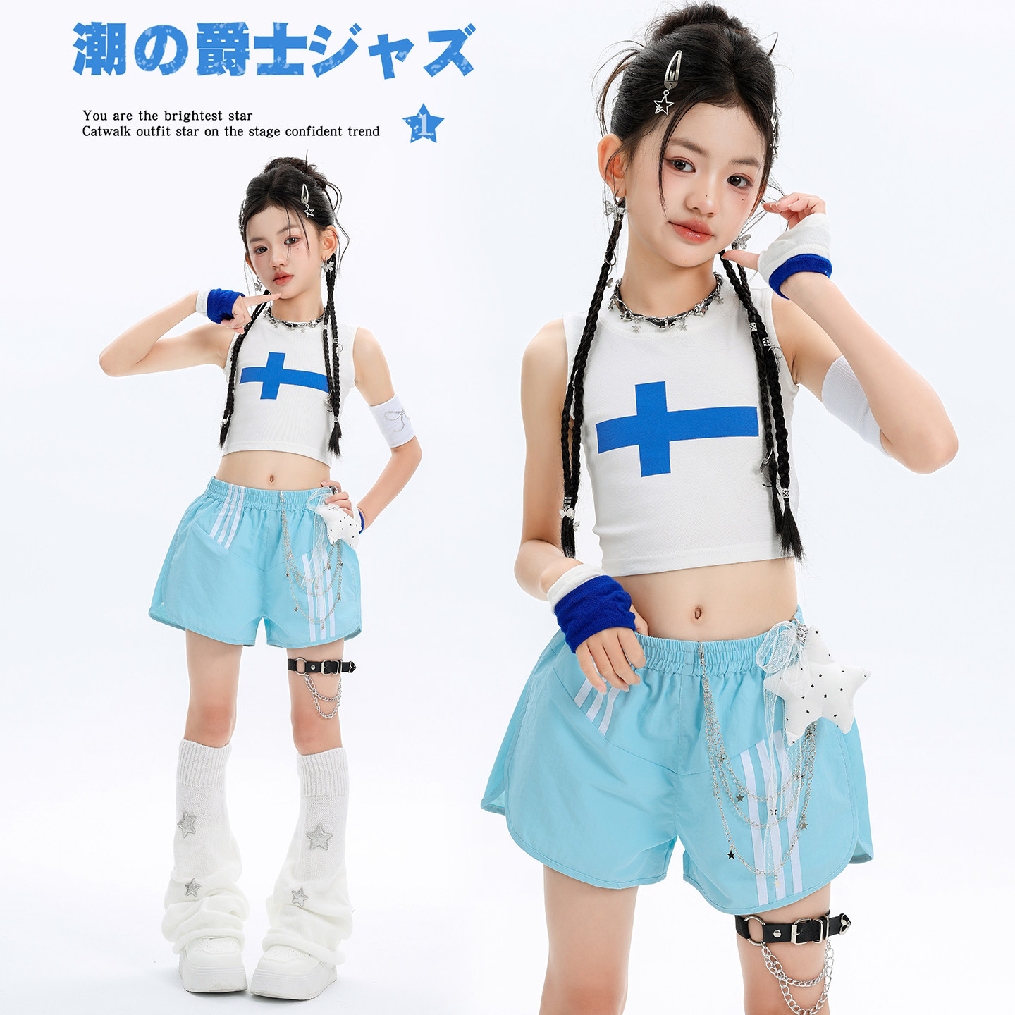 少儿爵士舞服装甜酷白色背心短裤练功服套装女童街舞jazz表演出服