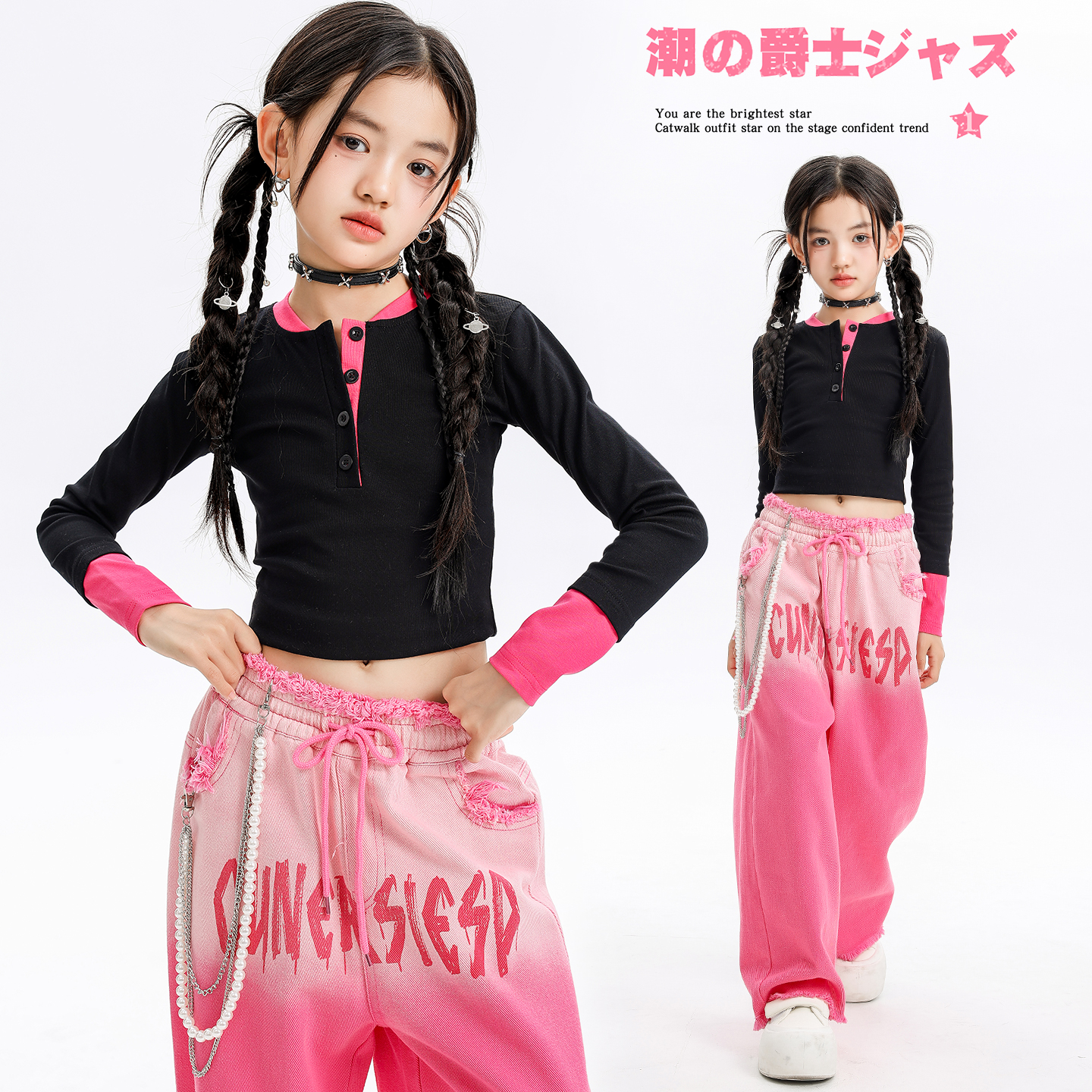 女孩子甜酷jazz爵士舞走秀演出服