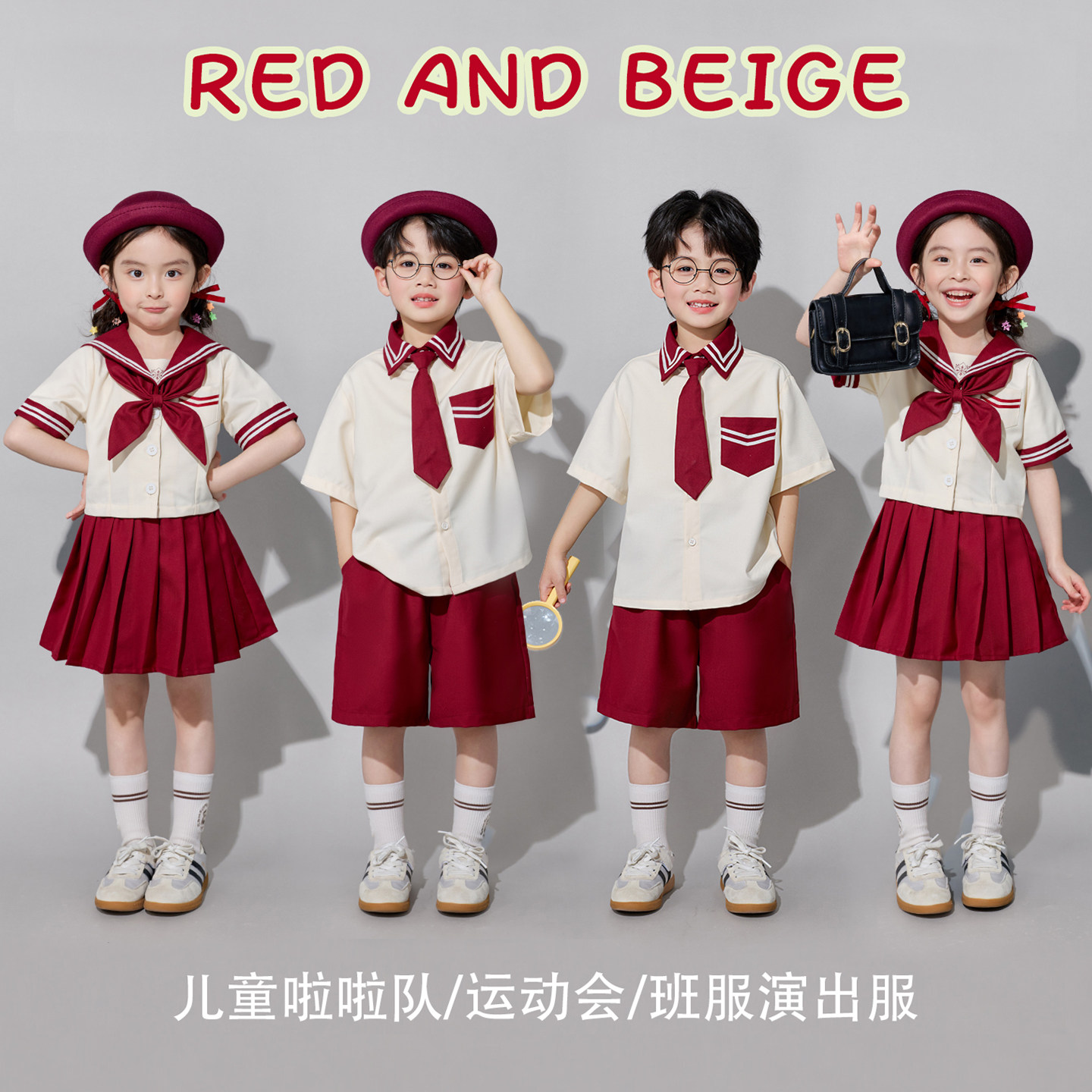 儿童运动会啦啦队舞蹈演出服幼儿园英伦风毕业照服中小学团体班服