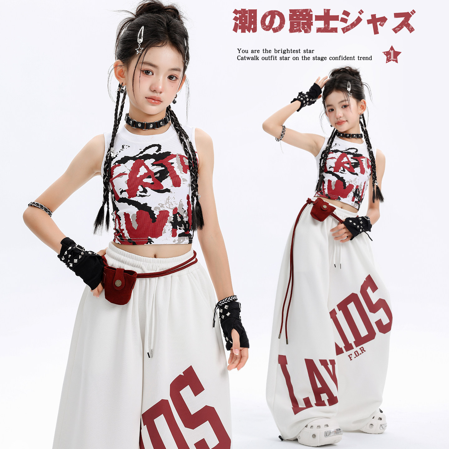 少儿jazz爵士舞服甜美白色背心练功服套装女童韩舞街舞走秀演出服