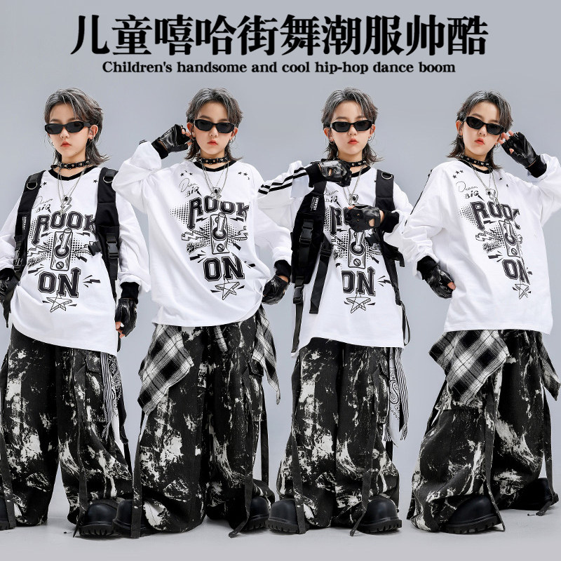 街舞儿童嘻哈演出服男童酷帅长袖T恤hiphop舞蹈服女团爵士舞潮服,童装/婴儿装/亲子装,儿童演出服,淘宝优惠券,粉丝福利购,淘宝优惠卷