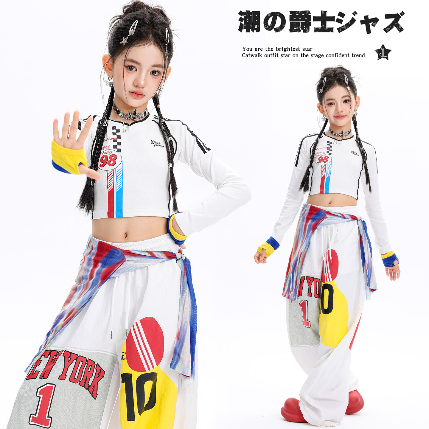 女孩子爵士舞服装甜美白色露脐长袖jazz舞蹈练功服女童街舞演出服