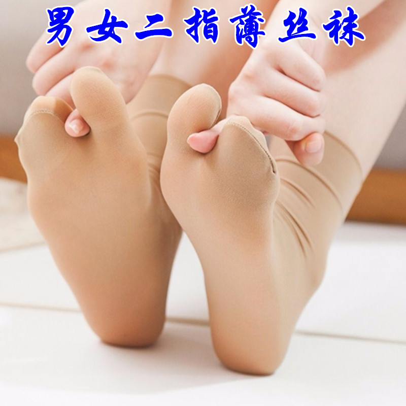 夏季薄款分指丝袜透气人字拖鞋袜中筒透明肤色丝袜分脚趾头薄袜子