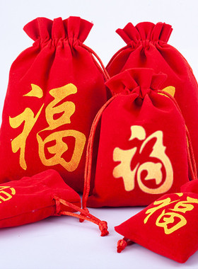 新款特大号绒布福字袋文玩袋香囊袋草药香包首饰袋束口袋