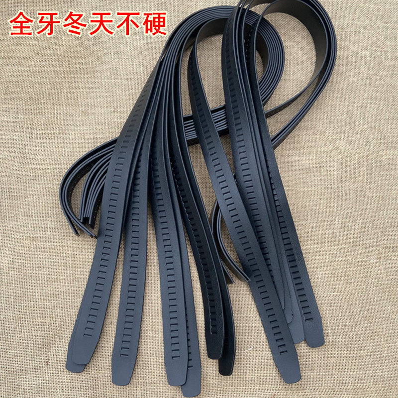 全牙卡槽结实耐用自动皮带条比牛皮更牛自动扣腰带条通用自动皮带