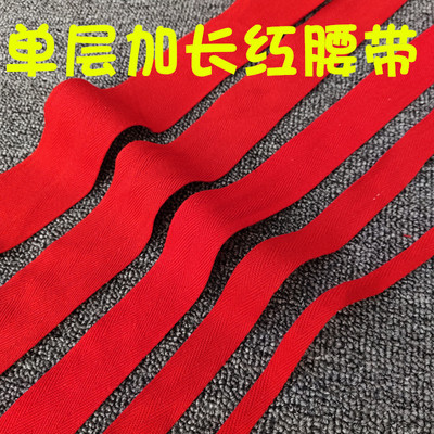 2026年本命年加长棉质人字纹腰带新年大红腰绳腰绳腰链婴儿绑带条