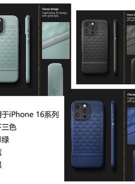CASEOLOGY适配iPhone16 15 14 13 12 11 Pro Max  Xs 7 8 Plus Se Parallax系列保护壳