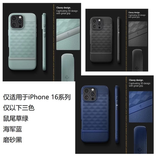 CASEOLOGY适配iPhone16 15 14 13 12 11 Pro Max  Xs 7 8 Plus Se Parallax系列保护壳