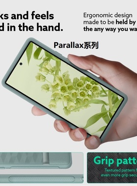 CASEOLOGY适配Google Pixel 6系列 parallax/Vault防摔保护壳