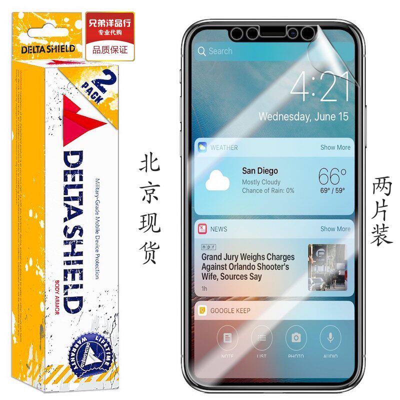 DELTA SHIELD适配iPhone 11 X Xs pro max高清屏幕膜背膜